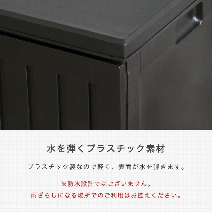 ゴミ箱 屋外 ダストボックス 収納ボックス 収納ベンチ ストッカー 防水 大容量 大型 おしゃれ momo 270L gastr アウトレット価格 | イケア | 10