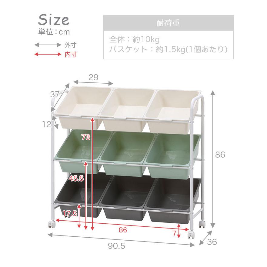 おもちゃ収納 キッズラック おもちゃ箱 キッズ収納 大容量 ラック キャスター付き ぬいぐるみ 育児用品 子供服 ベビー服 シンプル 北欧 おしゃれ かわいい |  | 10
