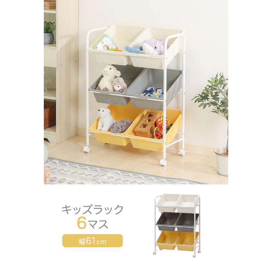 おもちゃ収納 キッズラック おもちゃ箱 キッズ収納 大容量 ラック キャスター付き ぬいぐるみ 育児用品 子供服 ベビー服 シンプル 北欧 おしゃれ かわいい |  | 01