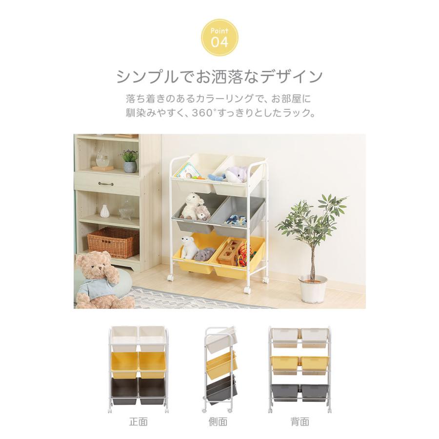 おもちゃ収納 キッズラック おもちゃ箱 キッズ収納 大容量 ラック キャスター付き ぬいぐるみ 育児用品 子供服 ベビー服 シンプル 北欧 おしゃれ かわいい |  | 06