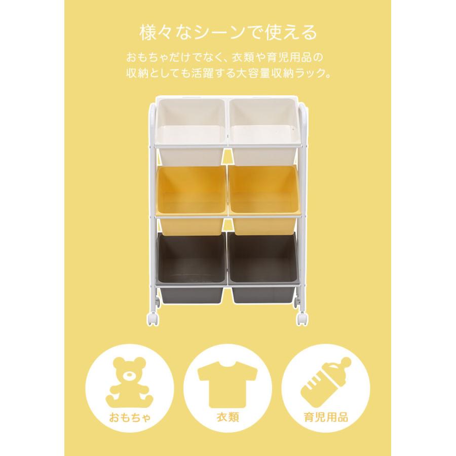おもちゃ収納 キッズラック おもちゃ箱 キッズ収納 大容量 ラック キャスター付き ぬいぐるみ 育児用品 子供服 ベビー服 シンプル 北欧 おしゃれ かわいい |  | 07