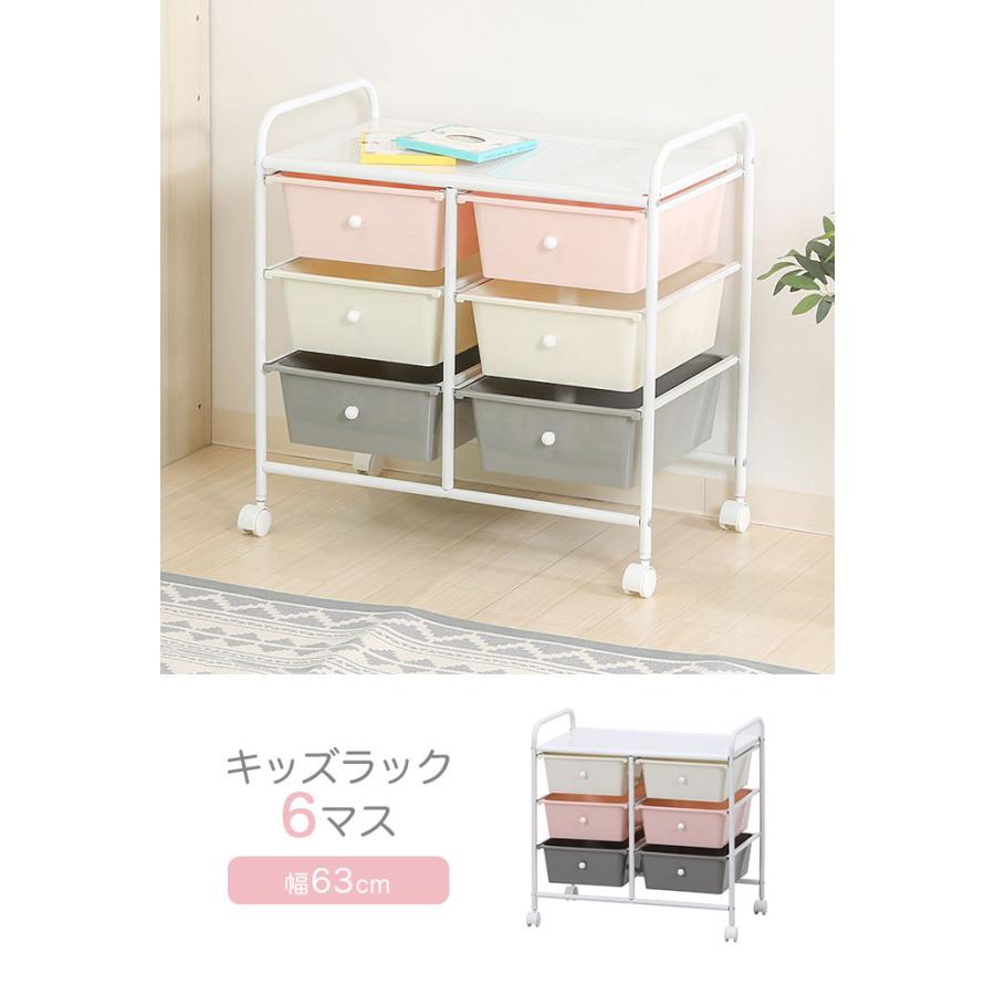 おもちゃ収納 キッズラック おもちゃ箱 キッズ収納 大容量 ラック キャスター付き ぬいぐるみ 育児用品 子供服 ベビー服 シンプル 北欧 おしゃれ かわいい |  | 01