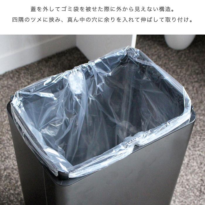 ゴミ箱 ダストボックス 45L 45リットル スリム おしゃれ ごみ箱 自動