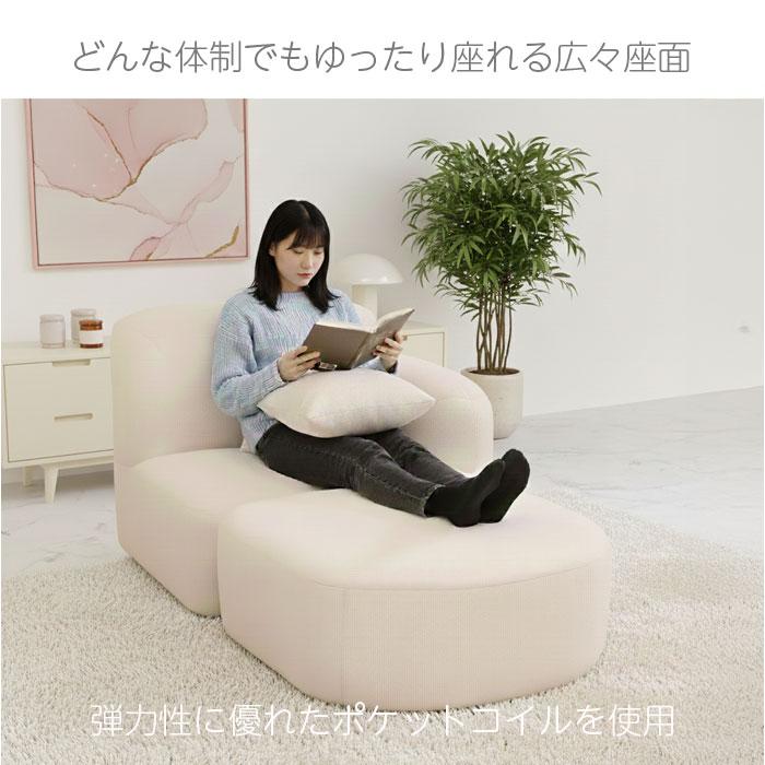 ソファ ソファー 1人掛け 韓国ソファ かわいいインテリア 韓国風 北欧