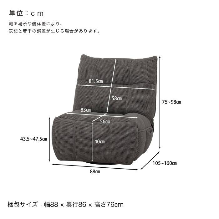 電動 リクライニングソファ 1人掛けソファー 電動ソファー チェア
