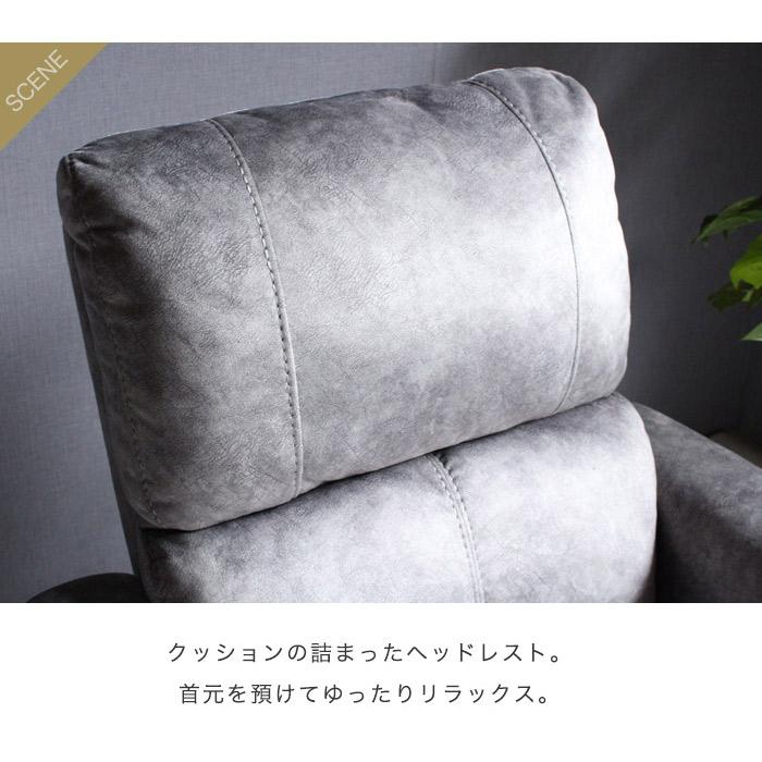 電動 リクライニングソファ 高齢者 介護 腰痛 ソファ 椅子 電動