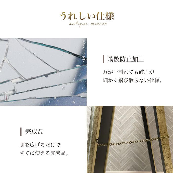 全身鏡 姿見鏡 アンティーク調 北欧風 スタンドミラー 全身 全身鏡 姿見鏡 アンティーク調 北欧風 スタンドミラー 全身