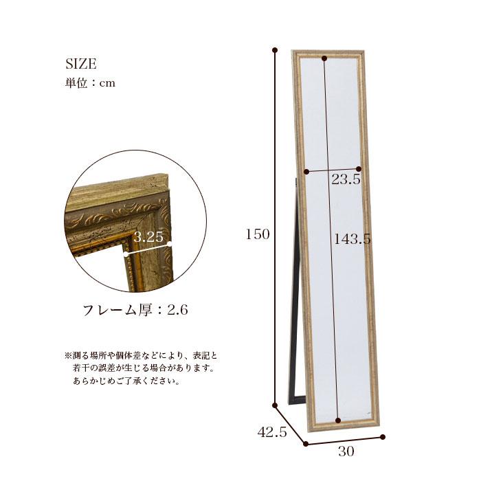 全身鏡 姿見鏡 アンティーク調 北欧風 スタンドミラー 全身 全身鏡 姿見鏡 アンティーク調 北欧風 スタンドミラー 全身