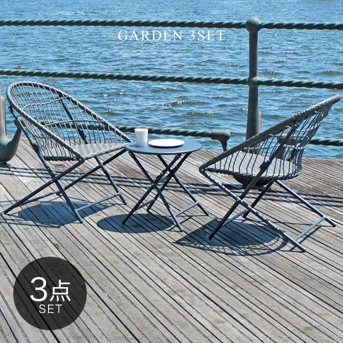 ガーデンセット 3点セット ラタン調 ベランダ テーブル 3点 スチール