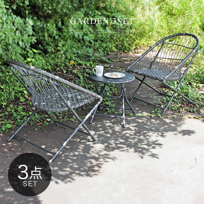 ガーデンセット 3点セット ラタン調 ベランダ テーブル 3点 スチール