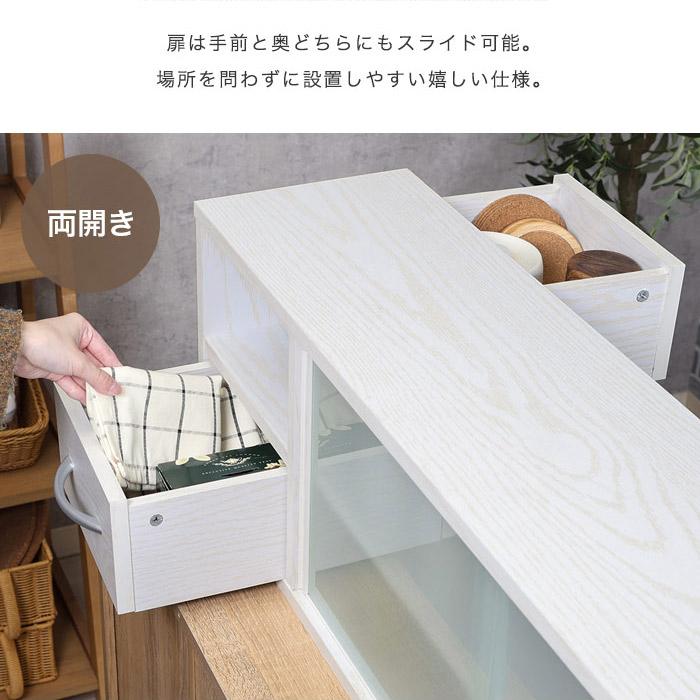 カウンター上収納 ミニ食器棚 卓上 収納棚 調味料入れ 小物入れ カップ