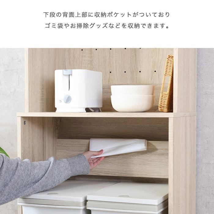 レンジ台 ゴミ箱上収納 スリム 60幅 90幅 食器棚 ゴミ箱上ラック