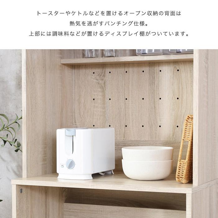 レンジ台 ゴミ箱上収納 スリム 60幅 90幅 食器棚 ゴミ箱上ラック