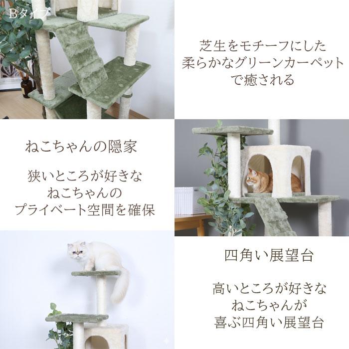 大型猫用 キャットタワー 突っ張り スリム キャットタワー 猫タワー