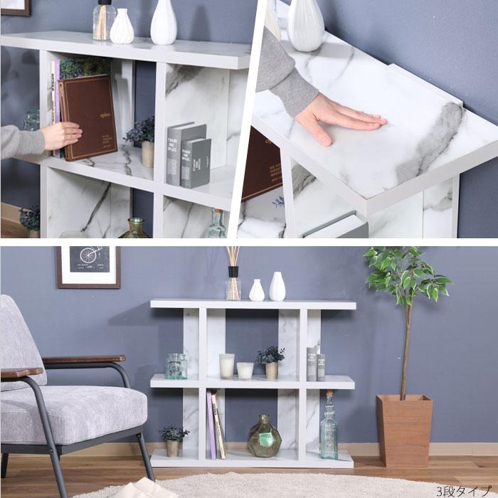 大理石調シェルフ オープンシェルフ 5段 幅120 選べる家具 大理石調