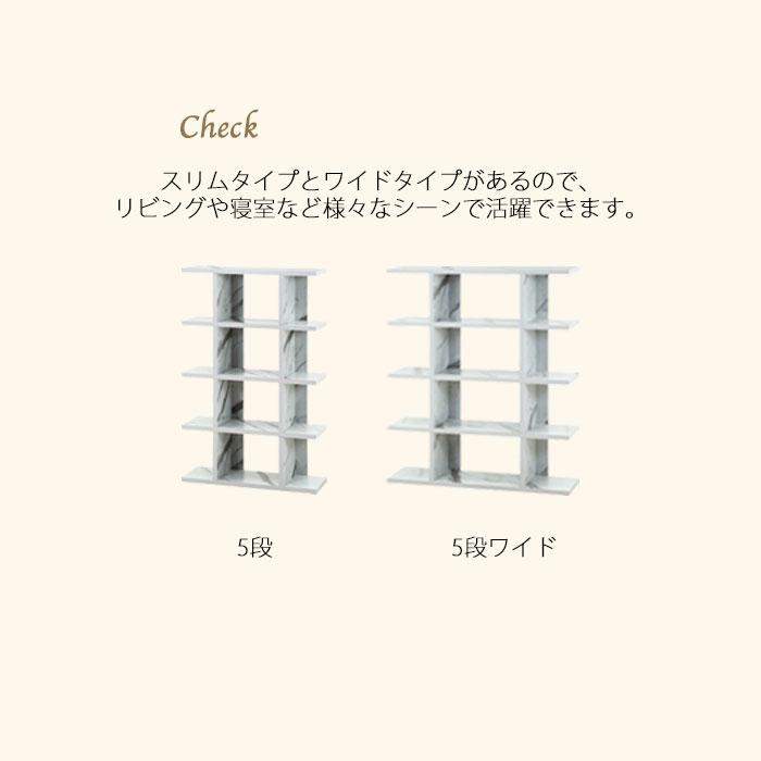 大理石調シェルフ オープンシェルフ 5段 幅120 選べる家具