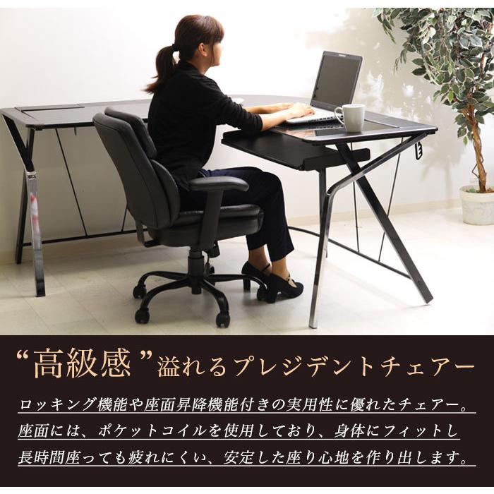 オフィスチェア オフィスチェアー プレジデントチェア ポケット オフィスチェア オフィスチェアー プレジデントチェア ポケット