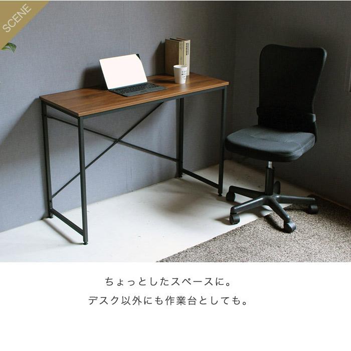 パソコンデスク 机 デスク テレワーク 書斎デスク 学習机 PCデスク