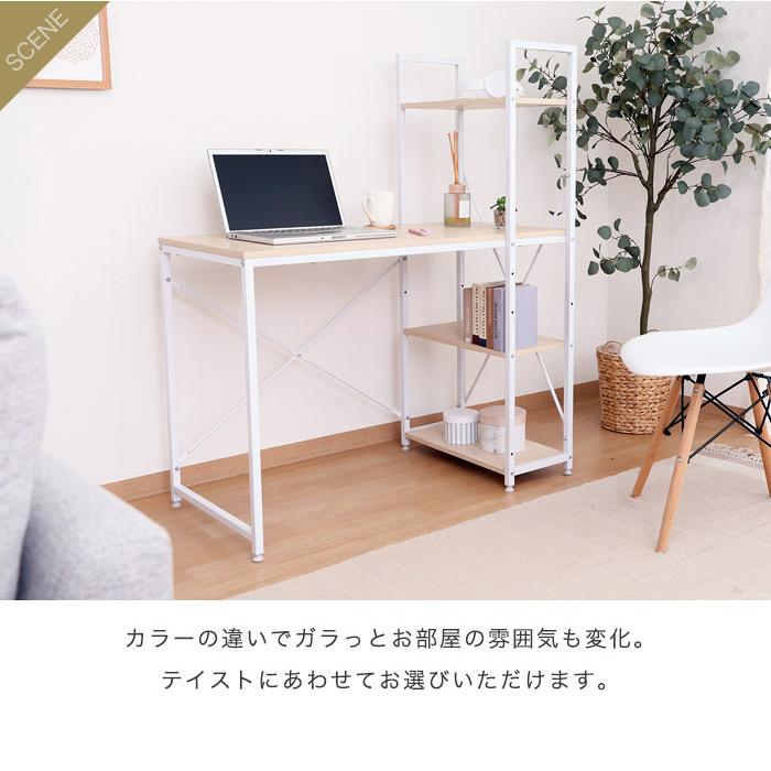 パソコンデスク 机 一体型 デスク テレワーク 書斎デスク 学習机 PCデスク パソコンデスク 机 デスク テレワーク 書斎デスク 学習机 PCデスク