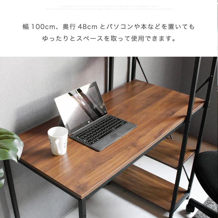 パソコンデスク 机 デスク テレワーク 書斎デスク 学習机 PCデスク