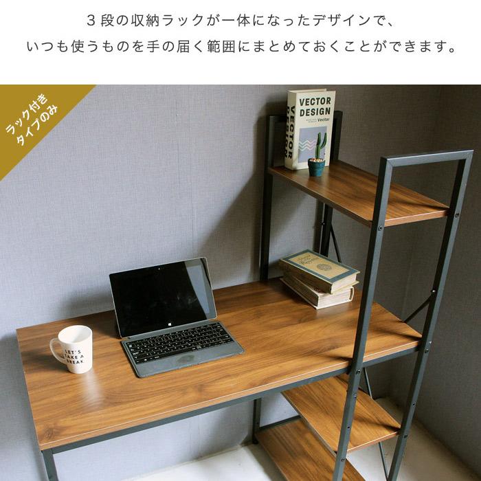 パソコンデスク 机 一体型 デスク テレワーク 書斎デスク 学習机 PCデスク パソコンデスク 机 デスク テレワーク 書斎デスク 学習机 PCデスク
