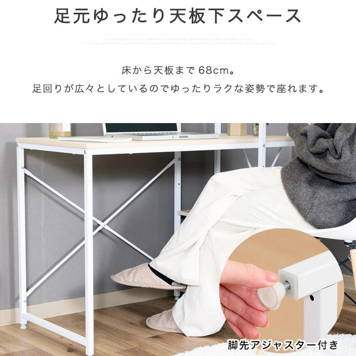 パソコンデスク 机 デスク テレワーク 書斎デスク 学習机 PCデスク