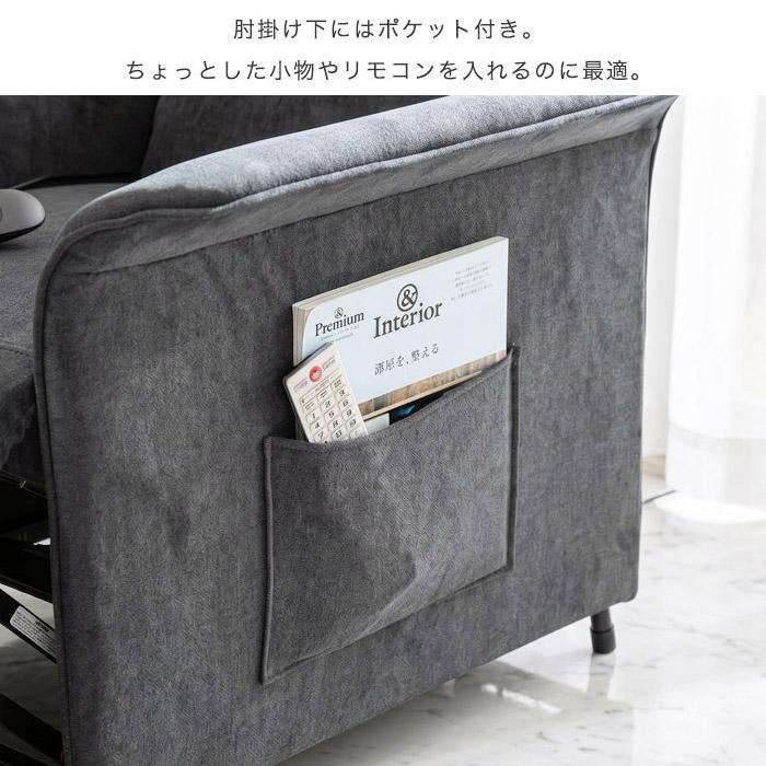 電動 リクライニングソファ 1人掛けソファー 電動ソファー チェア