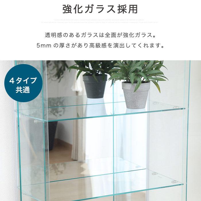 コレクションケース フィギュアケース ガラスケース 棚 ディスプレイ