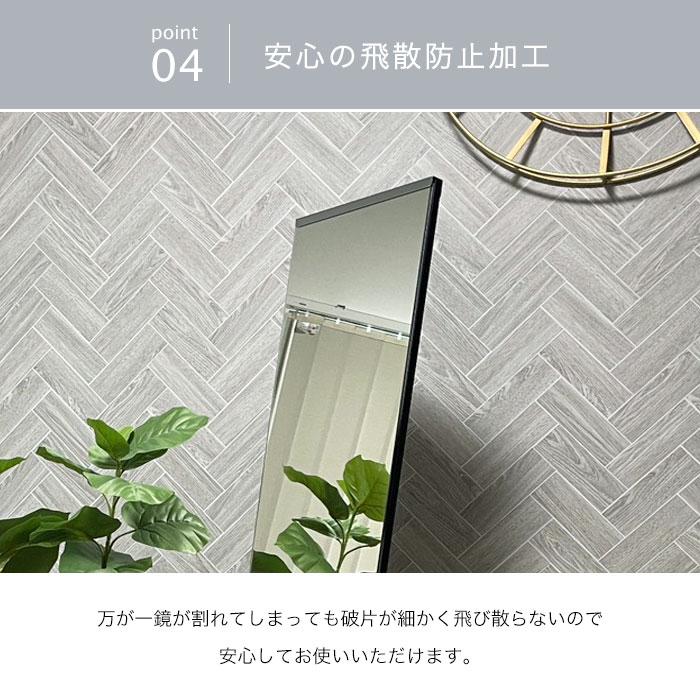 姿見　キャスター　ストッパー付き　全身鏡　飛散防止加工　スタンドミラー 楽天市場】姿見、飛散防止、キャスター付きの通販