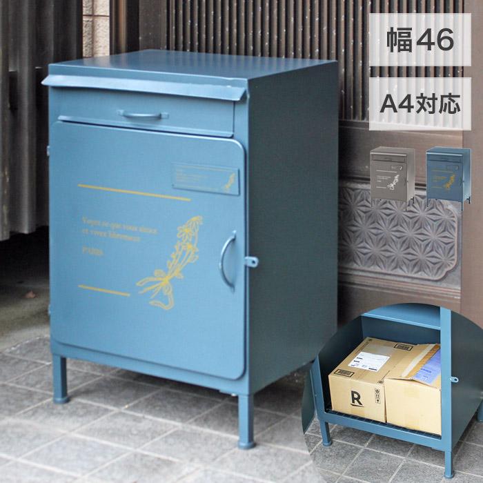 宅配ボックス 郵便受け 郵便ポスト 宅配 一戸建て用 屋外 大型 宅配ボックス 郵便受け 郵便ポスト 宅配 一戸建て用 屋外 大型