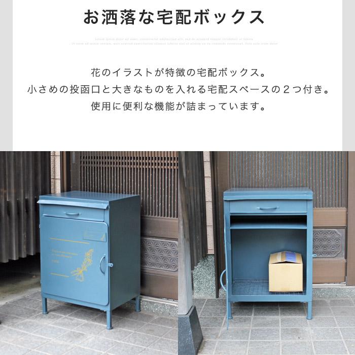 宅配ボックス 郵便受け 郵便ポスト 宅配 一戸建て用 屋外 大型 宅配ボックス 郵便受け 郵便ポスト 宅配 一戸建て用 屋外 大型