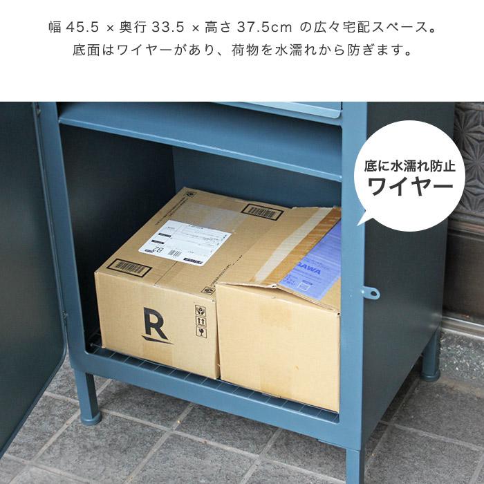 宅配ボックス 郵便受け 郵便ポスト 宅配 一戸建て用 屋外 大型 宅配ボックス 郵便受け 郵便ポスト 宅配 一戸建て用 屋外 大型