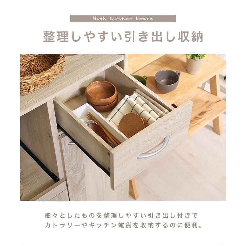 食器棚 一人暮らし スリム 90cm 北欧 おしゃれ キッチン収納 食器棚 一人暮らし スリム 90cm 北欧 おしゃれ キッチン収納