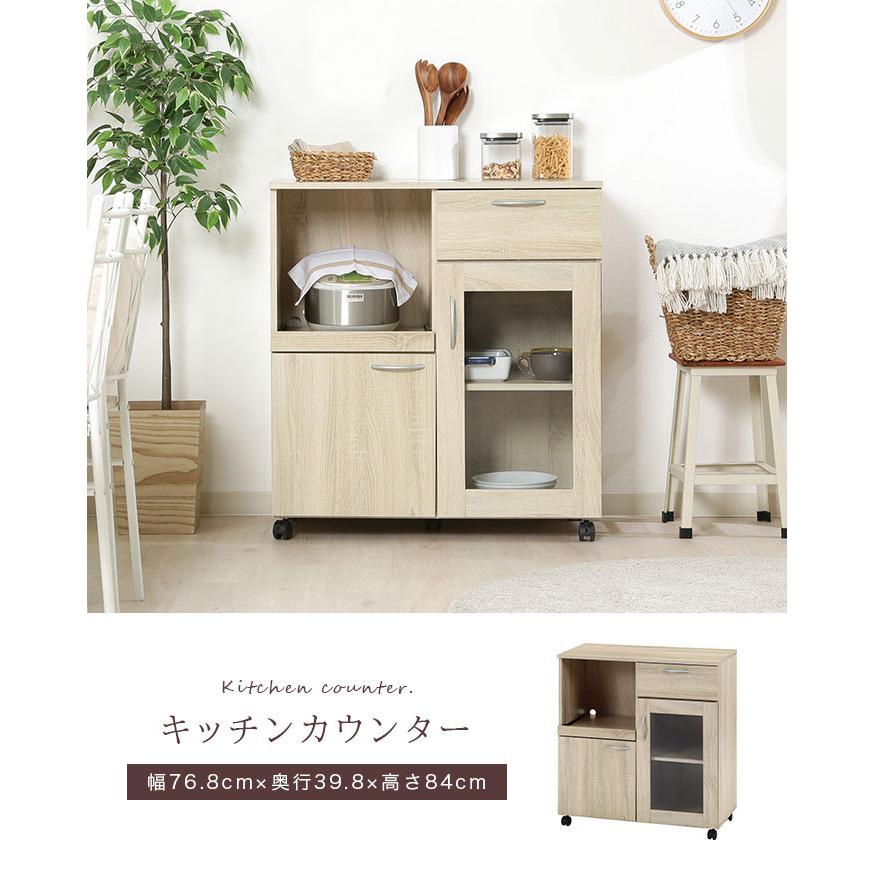 キッチンカウンター 間仕切り キャスター付き 食器棚 ロータイプ おしゃれ 北欧 木製 ナチュラル 大容量 キッチン収納 新生活 wok |  | 01