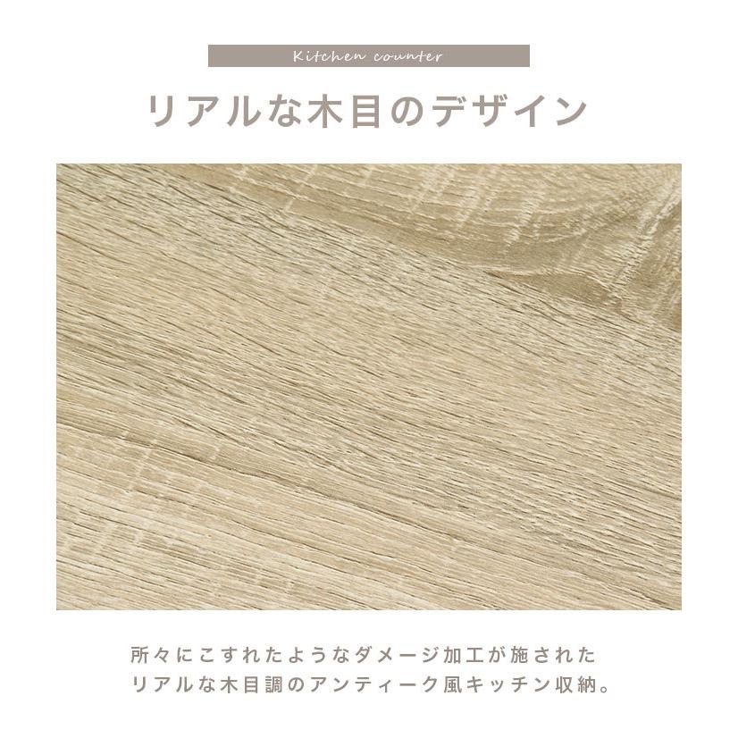 キッチンカウンター 間仕切り キャスター付き 食器棚 ロータイプ おしゃれ 北欧 木製 ナチュラル 大容量 キッチン収納 新生活 wok |  | 10