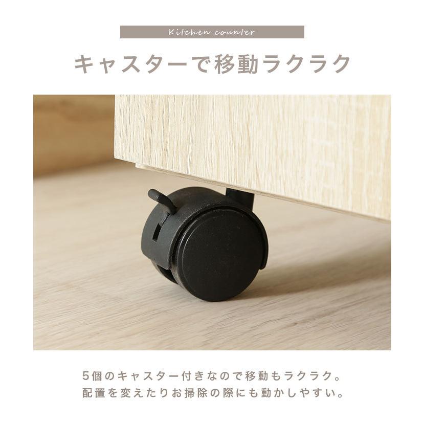 キッチンカウンター 間仕切り キャスター付き 食器棚 ロータイプ おしゃれ 北欧 木製 ナチュラル 大容量 キッチン収納 新生活 wok |  | 11