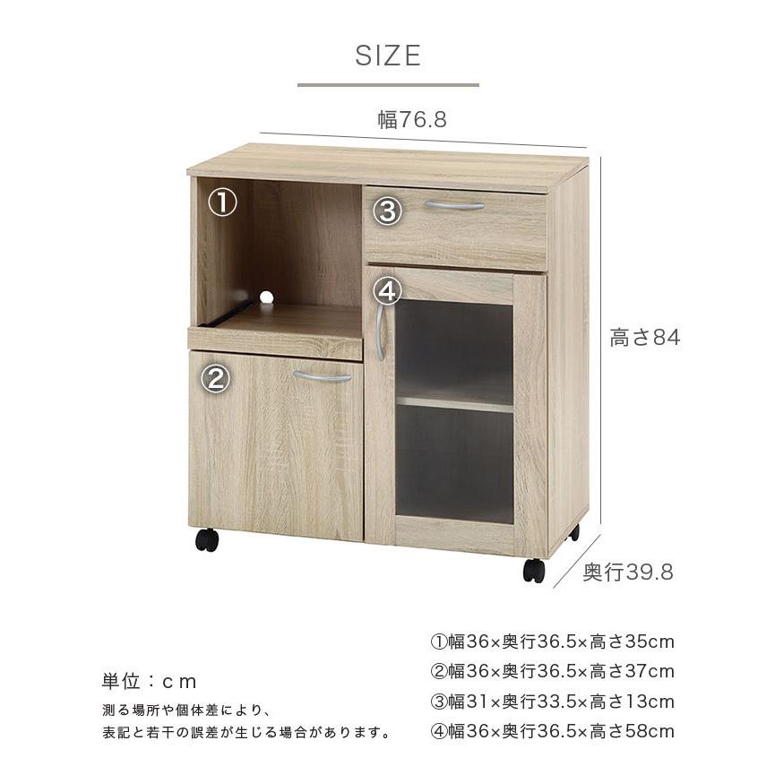 キッチンカウンター 間仕切り キャスター付き 食器棚 ロータイプ おしゃれ 北欧 木製 ナチュラル 大容量 キッチン収納 新生活 wok |  | 13