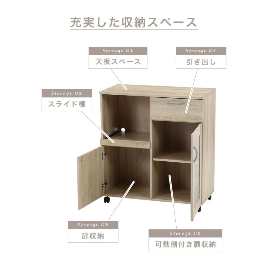 キッチンカウンター 間仕切り キャスター付き 食器棚 ロータイプ おしゃれ 北欧 木製 ナチュラル 大容量 キッチン収納 新生活 wok |  | 03