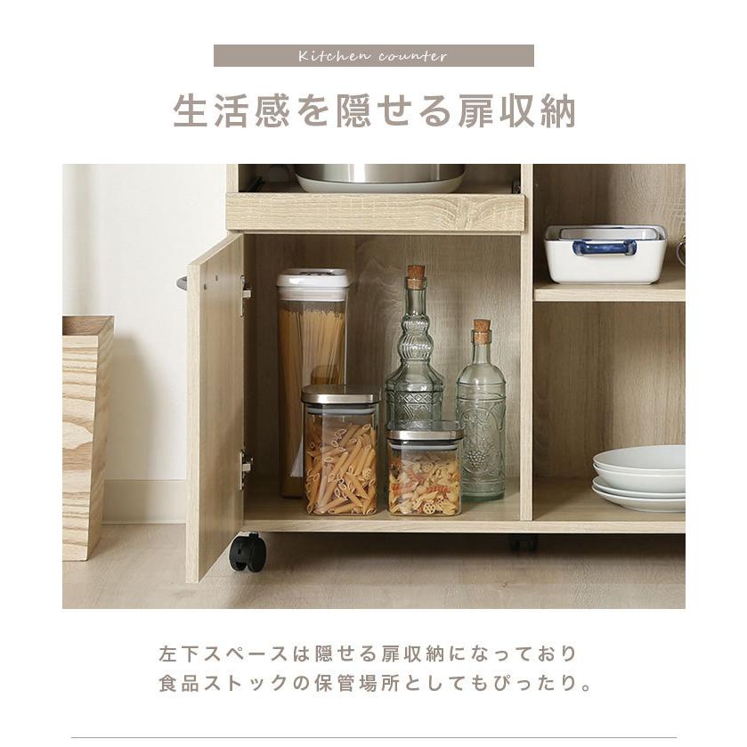 キッチンカウンター 間仕切り キャスター付き 食器棚 ロータイプ おしゃれ 北欧 木製 ナチュラル 大容量 キッチン収納 新生活 wok |  | 06