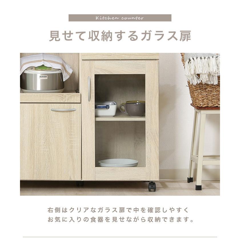 キッチンカウンター 間仕切り キャスター付き 食器棚 ロータイプ おしゃれ 北欧 木製 ナチュラル 大容量 キッチン収納 新生活 wok |  | 08