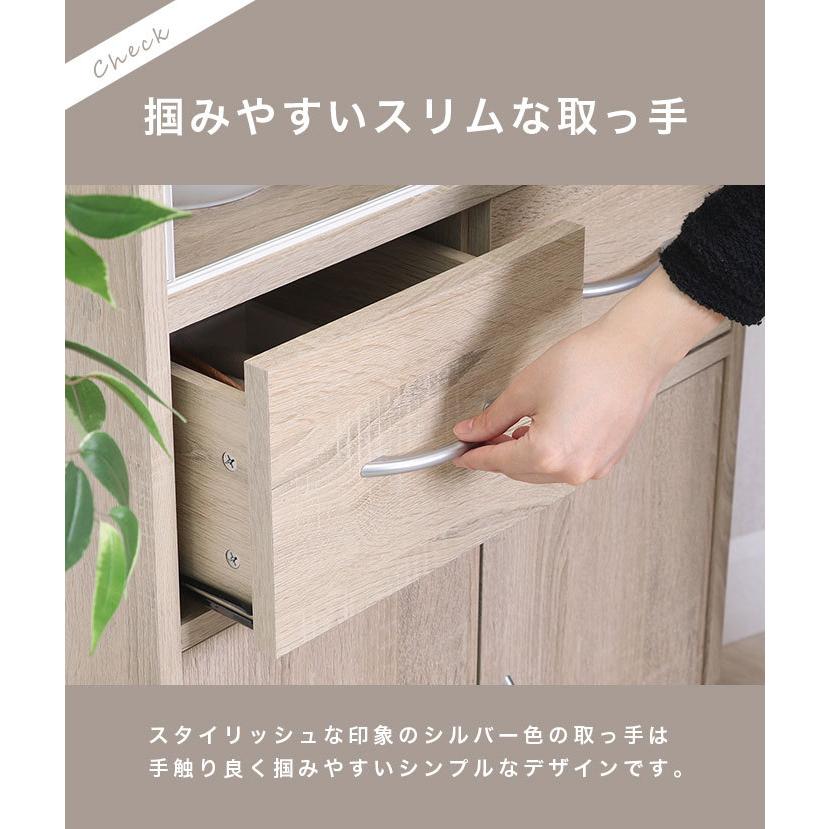 食器棚 一人暮らし スリム 引き戸 幅60cm 引き出し 北欧 食器棚 一人暮らし スリム 引き戸 幅60cm 引き出し 北欧