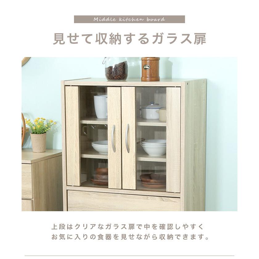 食器棚 一人暮らし スリム 幅60cm 引き出し 北欧 おしゃれ 食器棚 一人暮らし スリム 幅60cm 引き出し 北欧 おしゃれ