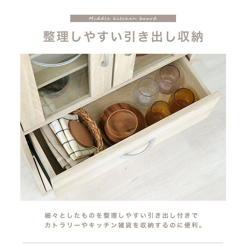 食器棚 一人暮らし スリム 幅60cm 引き出し 北欧 おしゃれ キッチン