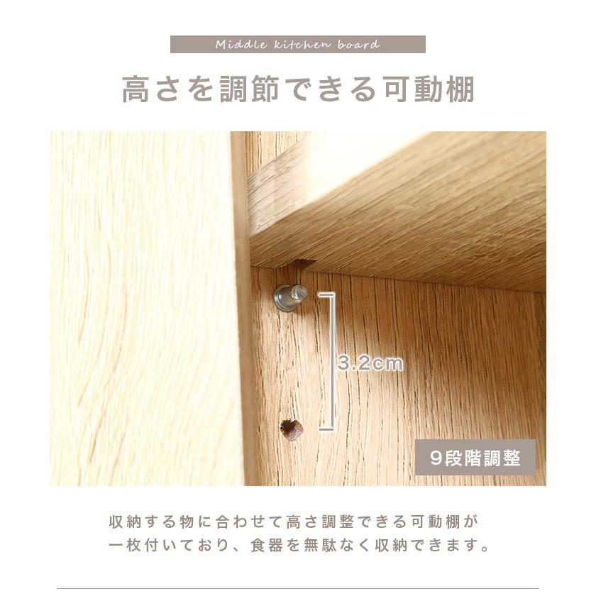 食器棚 一人暮らし スリム 幅60cm 引き出し 北欧 おしゃれ 食器棚 一人暮らし スリム 幅60cm 引き出し 北欧 おしゃれ