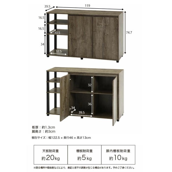 キッチンボード キッチン 食器棚 サイドボード キャビネット 幅119 奥行40 リビングボード チェスト 工具不要 組立簡単 北欧 モダン 木製 |  | 01