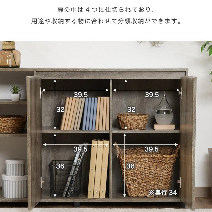 キッチンボード キッチン 食器棚 サイドボード キャビネット 幅119 奥行40 リビングボード チェスト 工具不要 組立簡単 北欧 モダン 木製 |  | 06