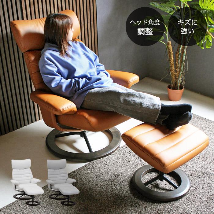 フルリクライニング リラックスチェア キャスター付き