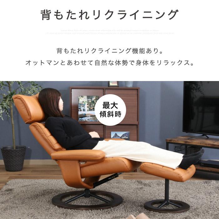 【東京都内23区配送無料】高級　リクライニングパーソナル　チェア　椅子　ソファー 楽天市場】【20日限定 11％OFFクーポン】 パーソナルチェア 本革