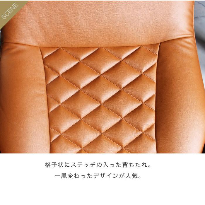 リクライニングチェア リクライニングソファ パーソナルチェア
