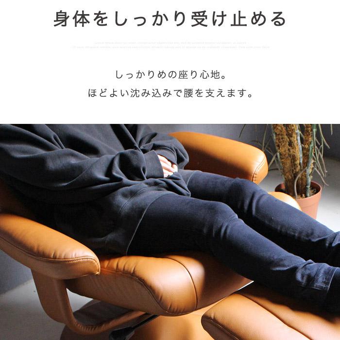 リクライニングチェア リクライニングソファ パーソナルチェア